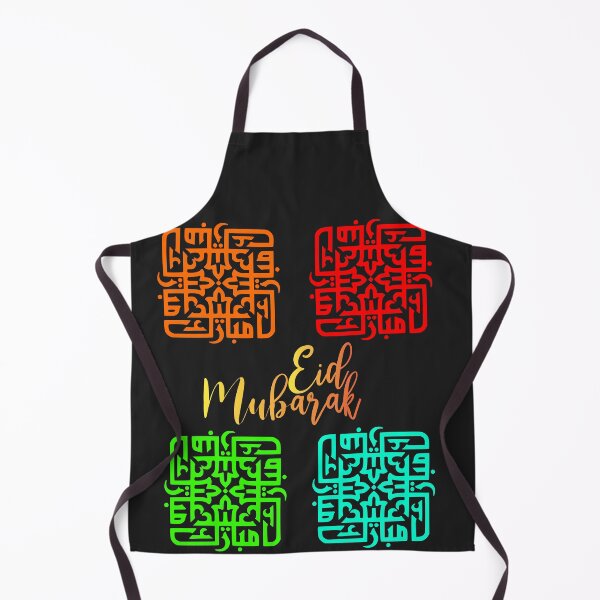 Item preview, EID MUBARAK IN CENTER designed and sold by mikefer.