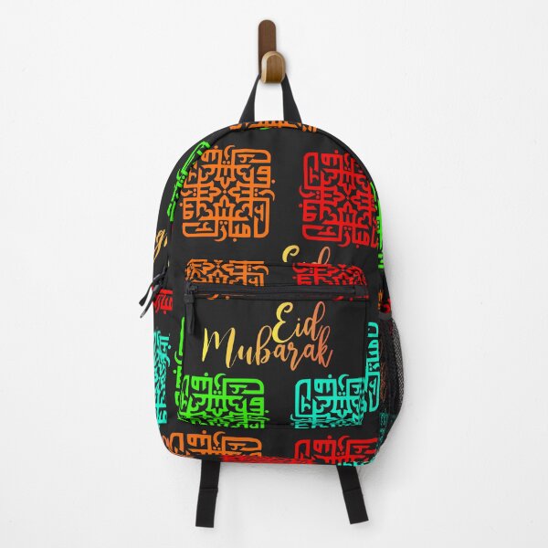 Item preview, EID MUBARAK IN CENTER designed and sold by mikefer.