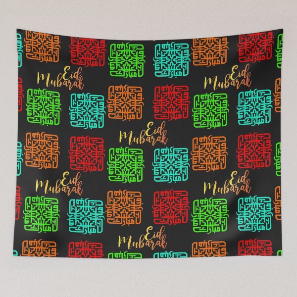 Item preview, EID MUBARAK IN CENTER designed and sold by mikefer.