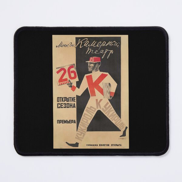 Item preview, Kamerny Theatre Kukerol (1925) by Stenberg Brothers (Vladimir, 1899-1982_ Georgi, 1900-1933), designed and sold by Meccinal99P.