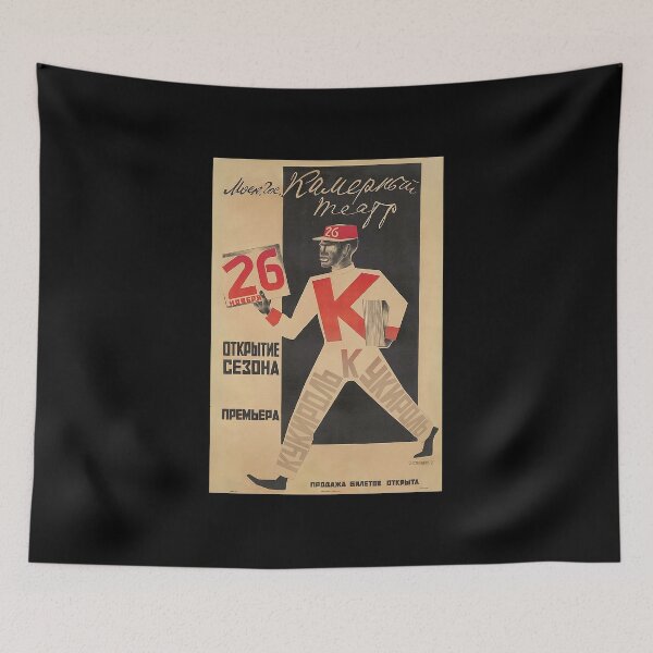 Item preview, Kamerny Theatre Kukerol (1925) by Stenberg Brothers (Vladimir, 1899-1982_ Georgi, 1900-1933), designed and sold by Meccinal99P.