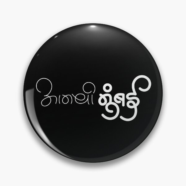 Item preview, Aamchi Mumbai  designed and sold by Typoindia29.