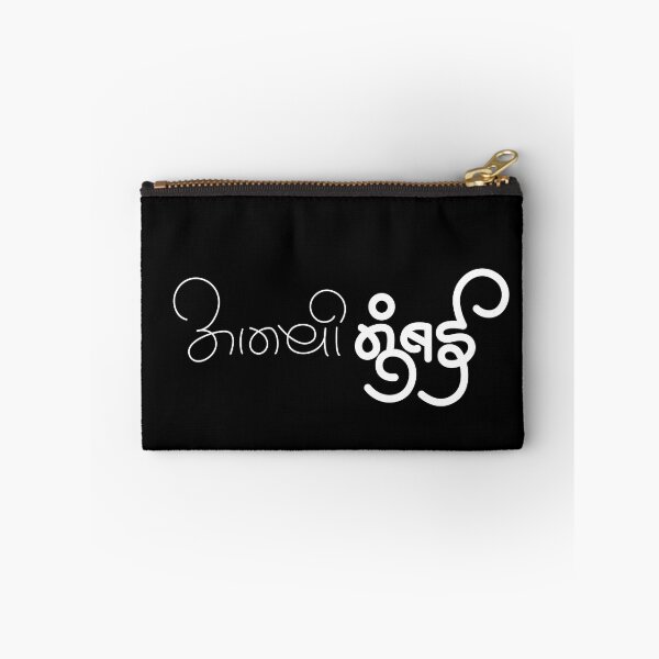 Item preview, Aamchi Mumbai  designed and sold by Typoindia29.