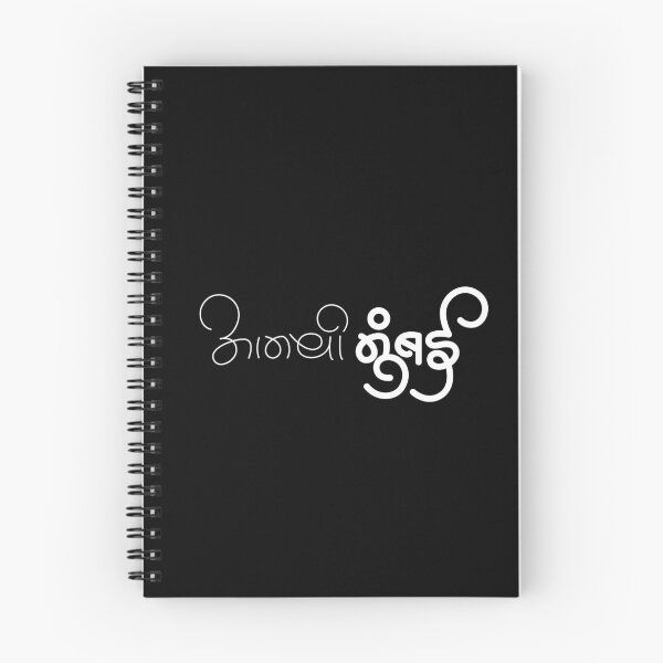 Item preview, Aamchi Mumbai  designed and sold by Typoindia29.