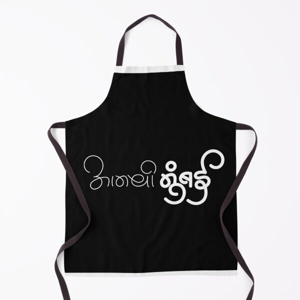 Item preview, Aamchi Mumbai designed and sold by Typoindia29.