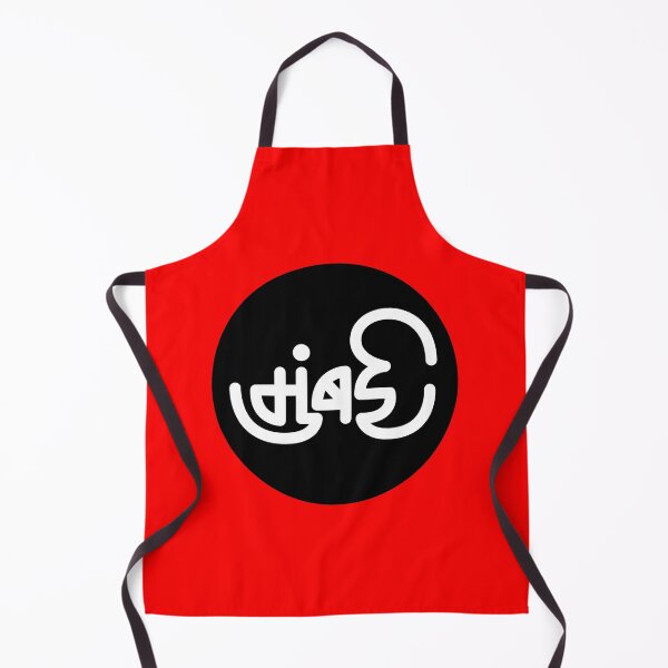 Item preview, Mumbai Marathi Calligraphy designed and sold by Typoindia29.