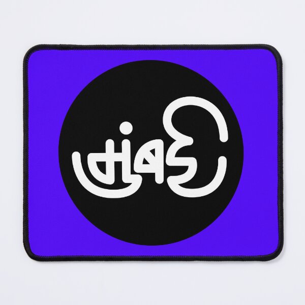 Item preview, Mumbai Marathi Calligraphy designed and sold by Typoindia29.