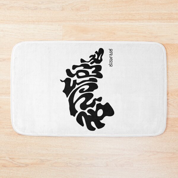 Item preview, Karnataka map Typography designed and sold by Typoindia29.
