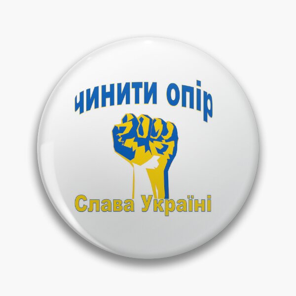 Item preview, Resist -  Glory to Ukraine -  чинити опір chynyty opir - слава україні  slava ukrayinii designed and sold by davidmurtagh.