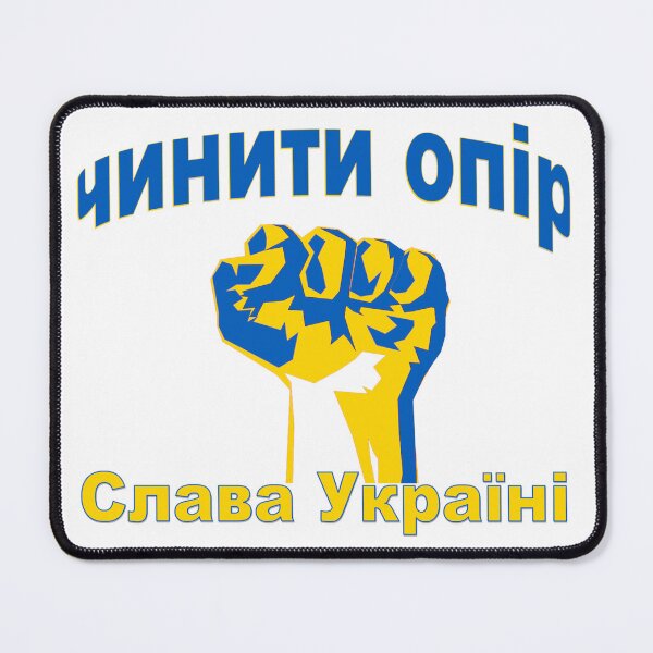 Item preview, Resist -  Glory to Ukraine -  чинити опір chynyty opir - слава україні  slava ukrayinii designed and sold by davidmurtagh.