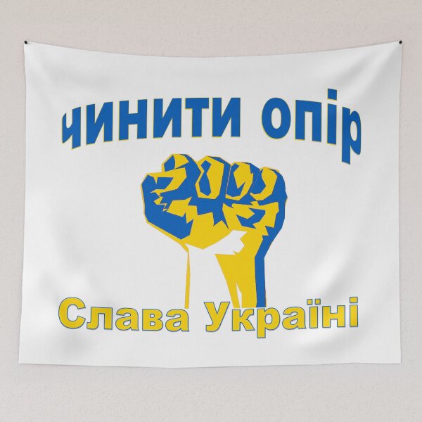Item preview, Resist -  Glory to Ukraine -  чинити опір chynyty opir - слава україні  slava ukrayinii designed and sold by davidmurtagh.
