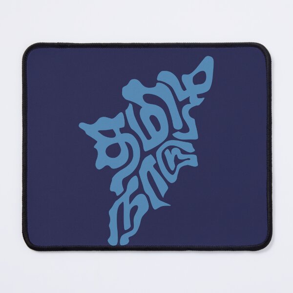 Item preview, Tamil Nadu map lettering designed and sold by Typoindia29.