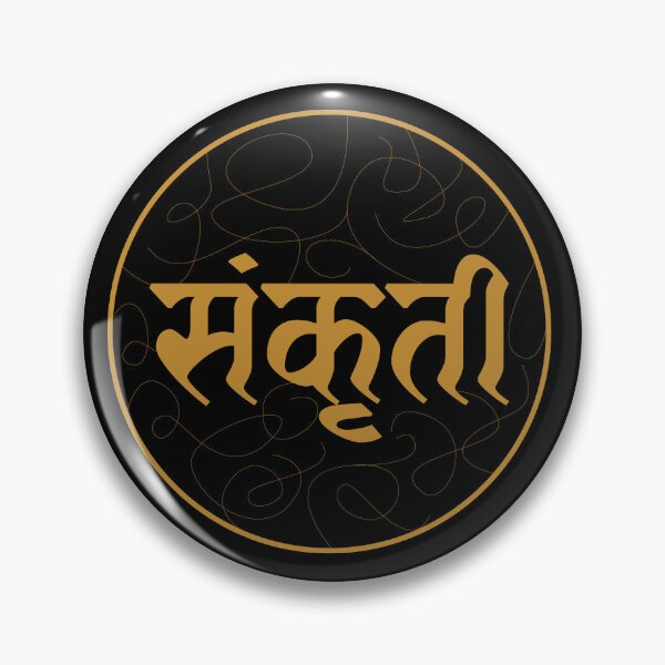 Item preview, Culture (Sanskruti) written in devanagari calligraphy designed and sold by Typoindia29.