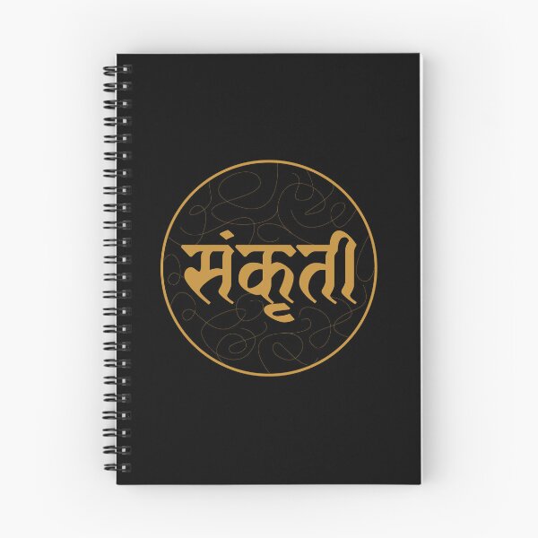 Item preview, Culture (Sanskruti) written in devanagari calligraphy designed and sold by Typoindia29.