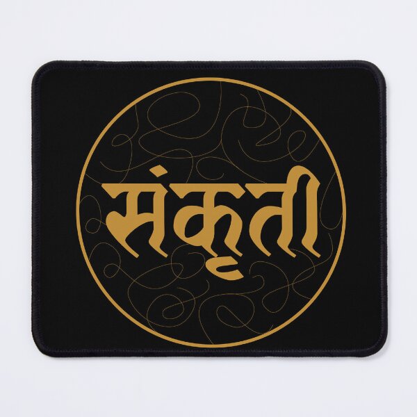 Item preview, Culture (Sanskruti) written in devanagari calligraphy designed and sold by Typoindia29.