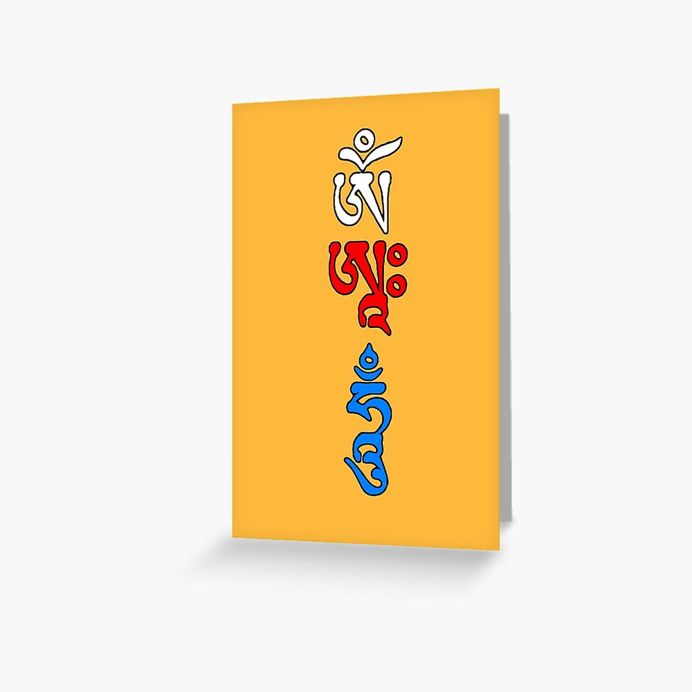 OM AH HUM Greeting Card