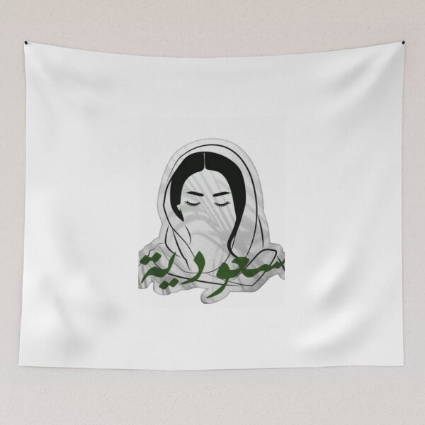 Item preview, Saudi girl design  designed and sold by Soukadany17.