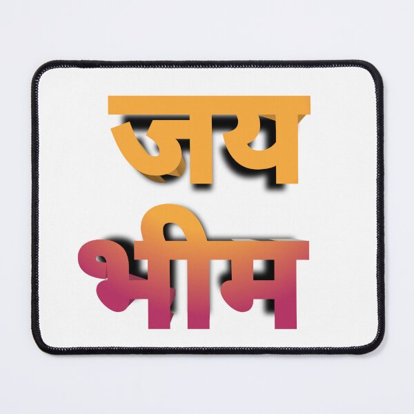 Item preview, Jai Bhim designed and sold by ramgopal123.