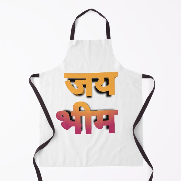 Item preview, Jai Bhim designed and sold by ramgopal123.