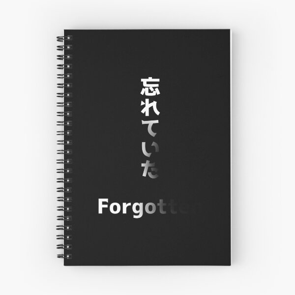 Item preview, Forgotten Japanese Quotes designed and sold by kylewords00.