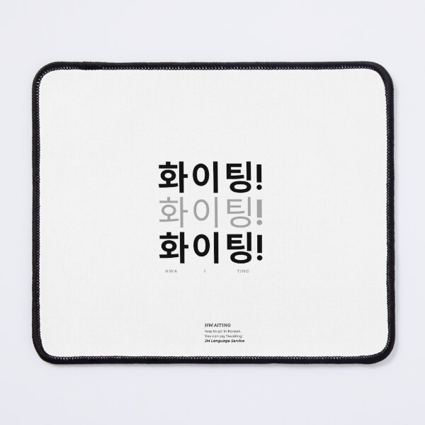Item preview, JM's Korean Series 16_ Way to go designed and sold by JM Language Service.