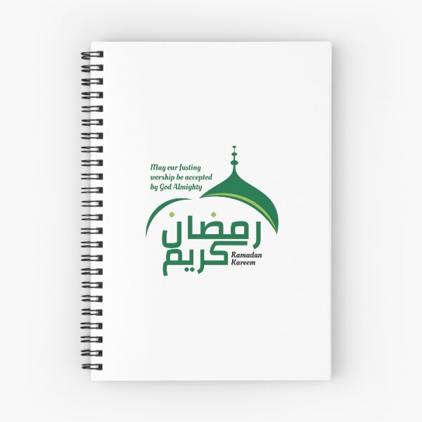 Item preview, Ramadan Kareem designed and sold by Robert-Store.