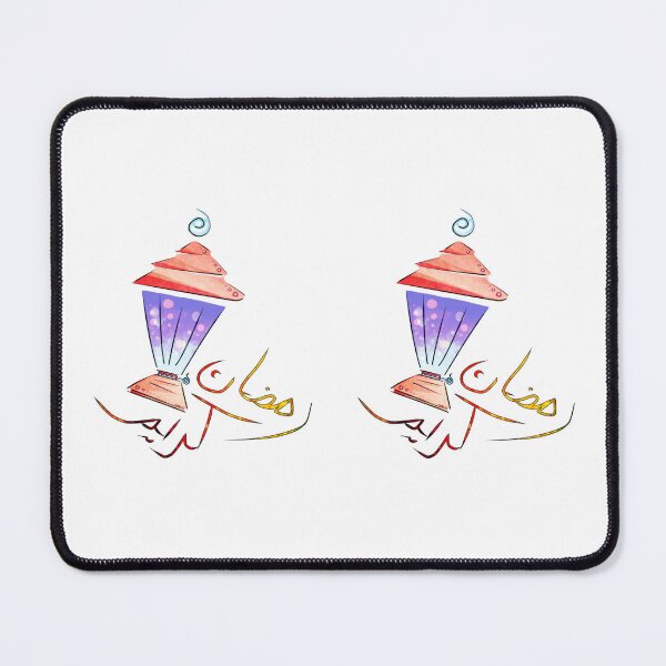 Item preview, ramadan kareem in arabic, And English Happy Ramadan Karim 2022 designed and sold by Farid1Shop.