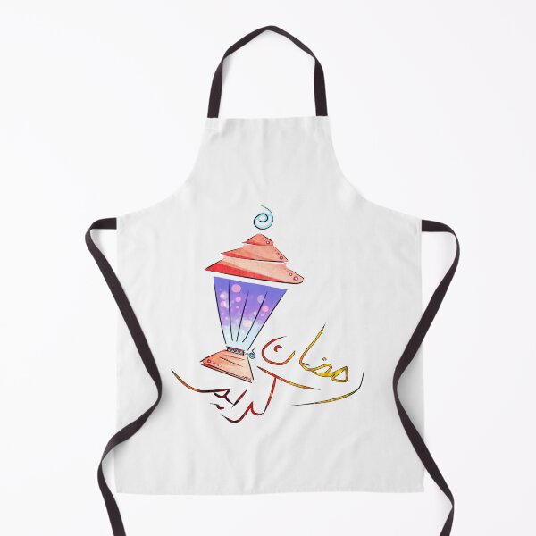 Item preview,  ramadan kareem in arabic, And English Happy Ramadan Karim 2022 designed and sold by Farid1Shop.