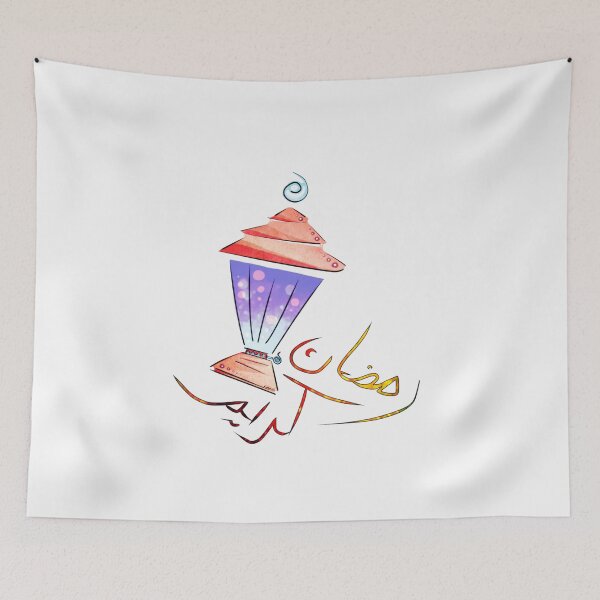 Item preview,  ramadan kareem in arabic, And English Happy Ramadan Karim 2022 designed and sold by Farid1Shop.