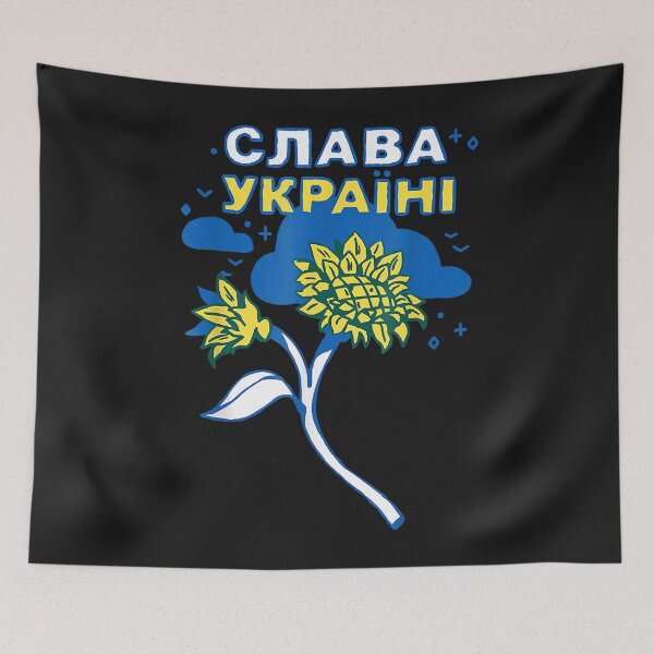 Aperçu de l'œuvre Ukraine Soutien Drapeau Tournesol Slava Vintage Ukraine créée et vendue par CathrineStark.