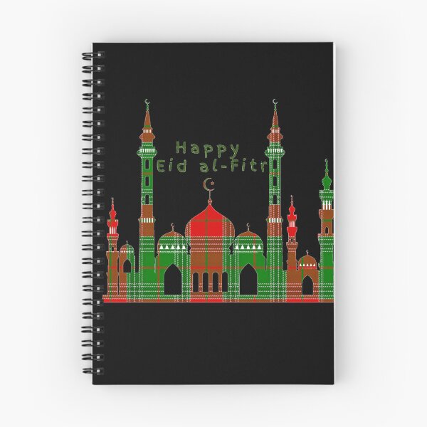 Item preview, A Happy & Holy Eid Al-Fitr Set #2ii designed and sold by Krispsm.