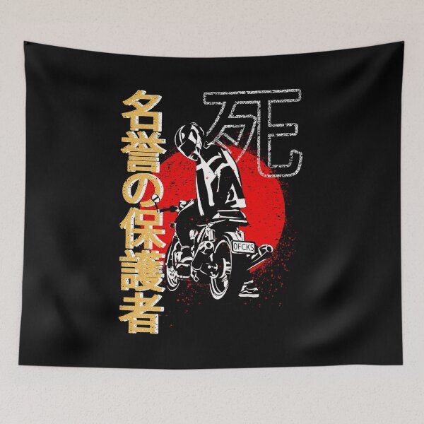 Item preview, Japanese Cafe Racer Poster Style Motorcycle Graphic designed and sold by GO SHIRT-TEE.