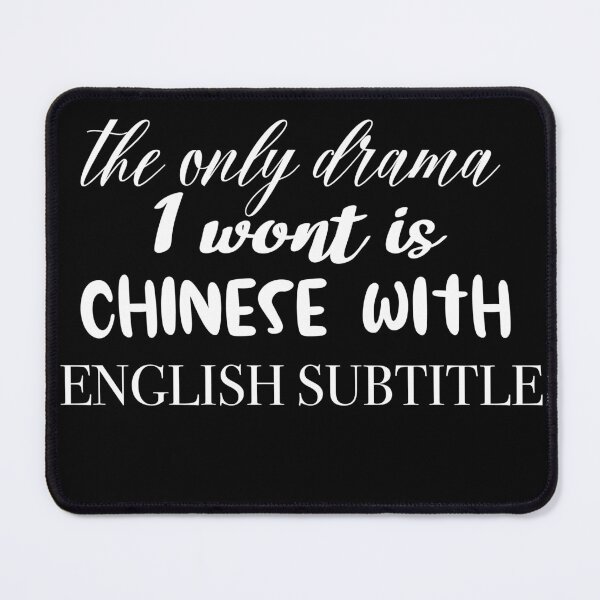 Item preview, Only Chinese drama designed and sold by elvadragon.