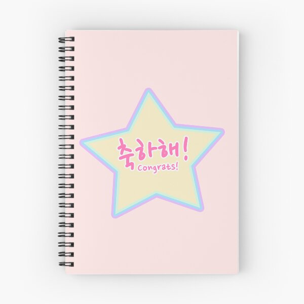 Item preview, Congrats in Korean (Informal) (Rainbow Pastel) designed and sold by co-stars.