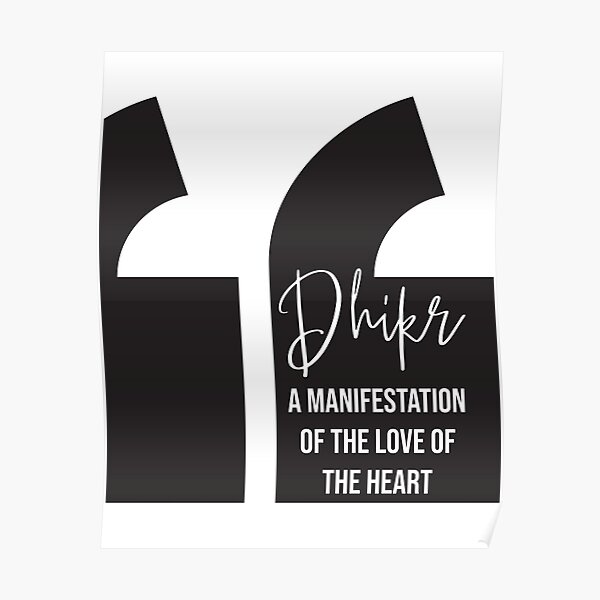 Posters Sur Le Theme Citation Dallah Redbubble