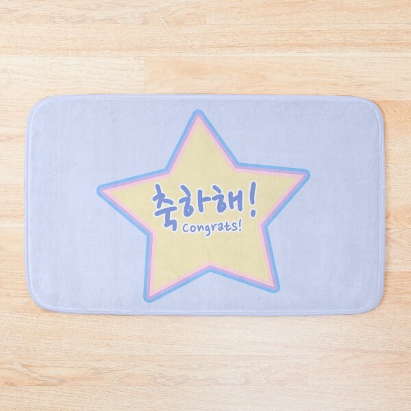 Item preview, Congrats in Korean (Informal)  designed and sold by co-stars.