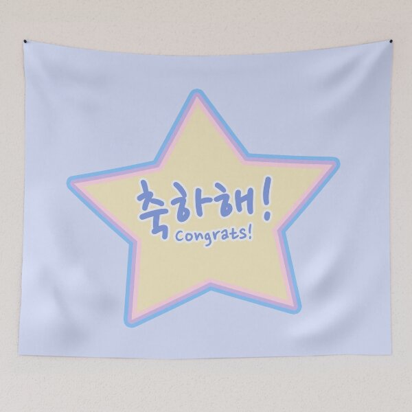 Item preview, Congrats in Korean (Informal)  designed and sold by co-stars.