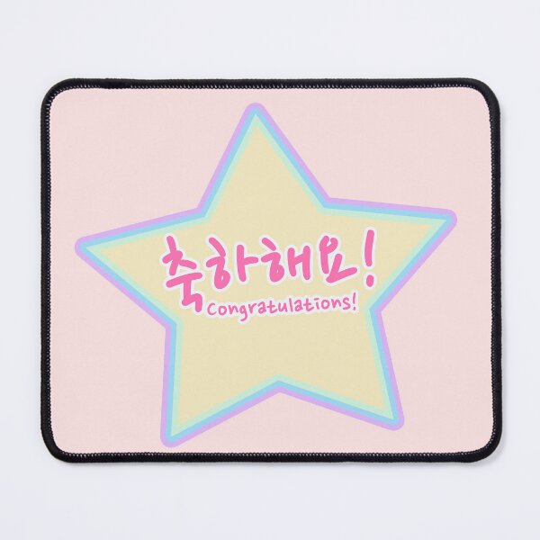 Item preview, Congratulations in Korean (Rainbow Pastel) designed and sold by co-stars.