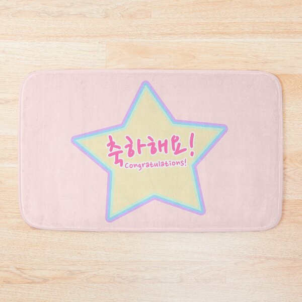 Item preview, Congratulations in Korean (Rainbow Pastel) designed and sold by co-stars.