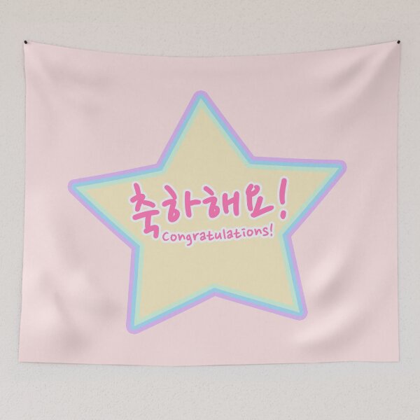 Item preview, Congratulations in Korean (Rainbow Pastel) designed and sold by co-stars.