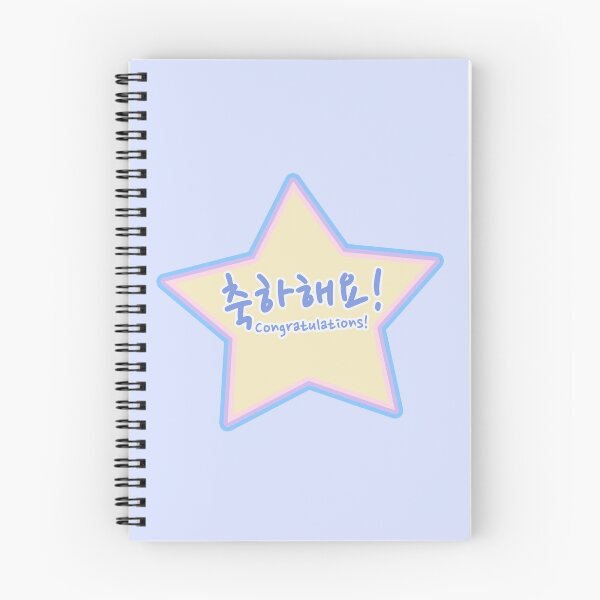 Item preview, Congratulations in Korean  designed and sold by co-stars.