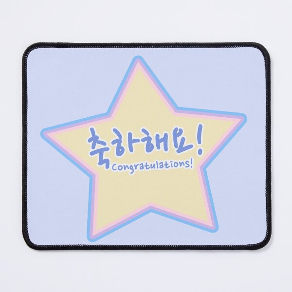 Item preview, Congratulations in Korean  designed and sold by co-stars.