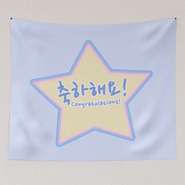 Item preview, Congratulations in Korean  designed and sold by co-stars.