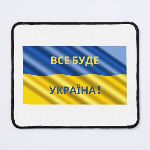 Item preview, Ukraine designed and sold by Lina La.