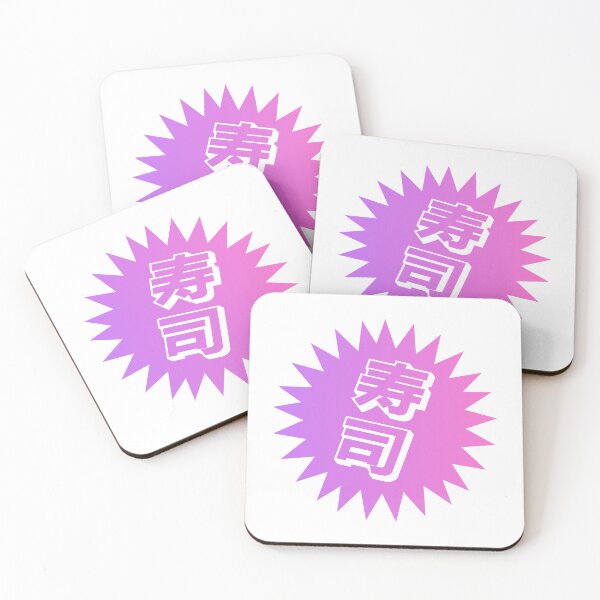 Item preview, Kanji Sushi - 寿司 - Japanese Sushi designed and sold by ShiroiKuroi.