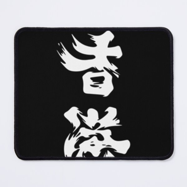 Item preview, Hong Kong Add Oil 香港 加油 Classic designed and sold by TracyOliver3.
