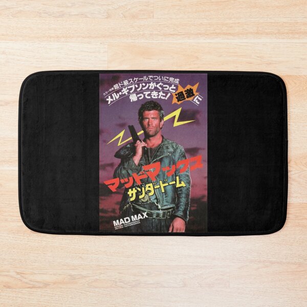 Item preview, Men Women Mad Max Beyond Thunderdome Japanese Poster Gift For Everyone designed and sold by Drjoselockmanjr.