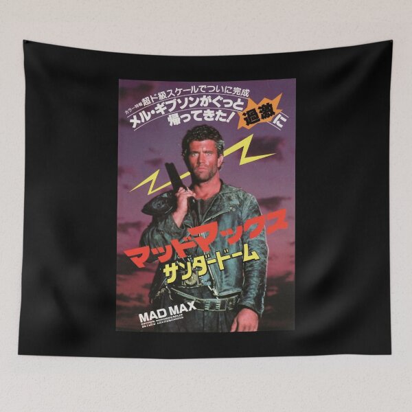 Item preview, Men Women Mad Max Beyond Thunderdome Japanese Poster Gift For Everyone designed and sold by Drjoselockmanjr.