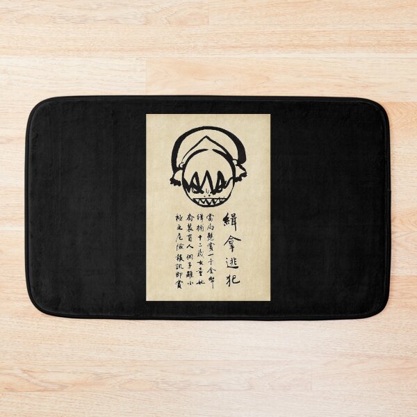 Item preview, Toph Wanted Poster Poster designed and sold by petersgbbran.