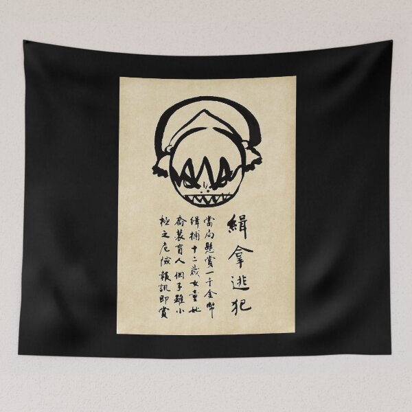 Item preview, Toph Wanted Poster Poster designed and sold by petersgbbran.